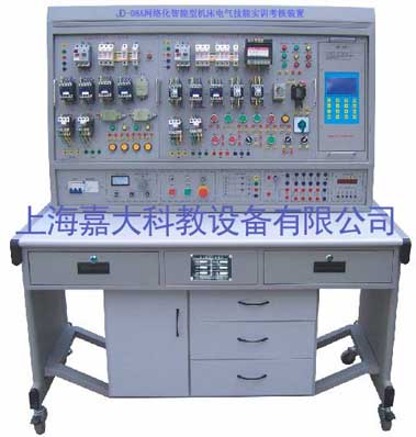 JD-08A网络化智能型机床电气技能实训考核装置