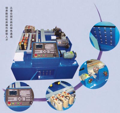 JD/806型 数控机床操控、维修、组装实训示教机