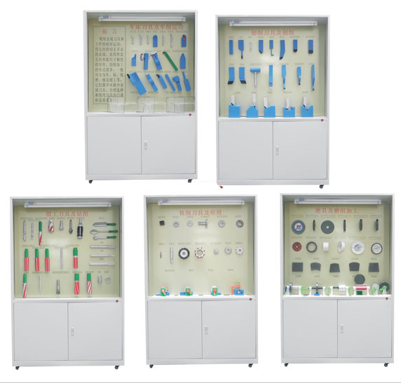 金属切削刀具陈列柜