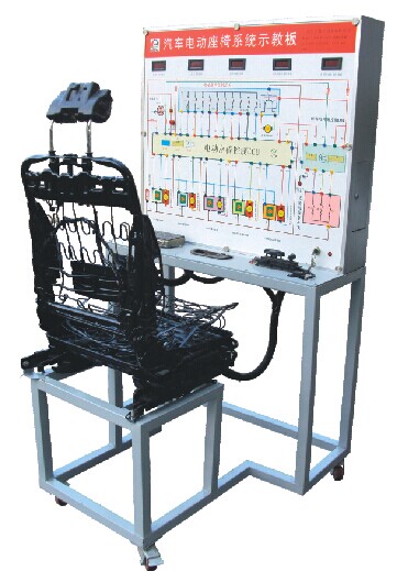 汽车电动座椅系统示教板选用丰田汽车电动座椅系统实物