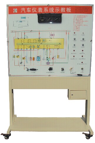 实训指导，汽车仪表系统示教板JD/QC606型新品设备