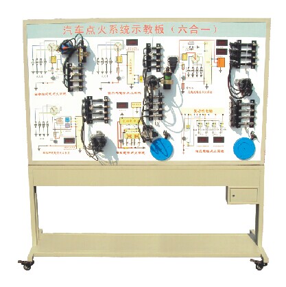 发动机点火综合示教板JD/QC604（六合一）