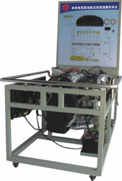 本田发动机电控系统综合实验台