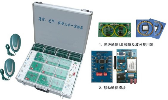 JD-9508型现代通信技术实验平台（通原、光纤、移动）