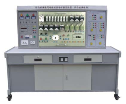 JD/182 综合机床电气电路实训考核鉴定装置（四个机床电路）