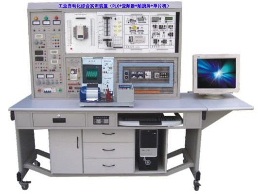 JD-08B工业自动化综合实训装置