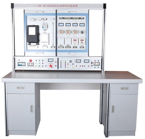 JD-103电气控制及仪表照明实验装置