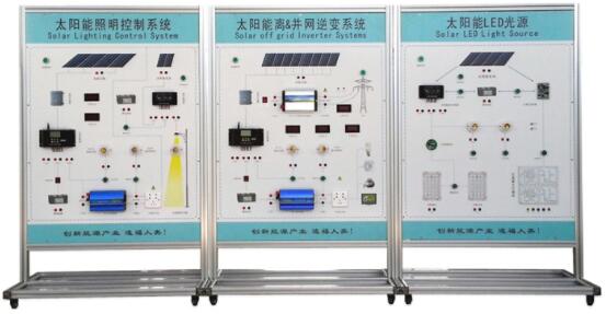 JD-ST01光伏发电系统集成教学演示系统