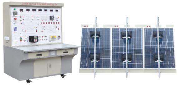 JD-SGT02A太阳能光伏并网发电教学实验台（12V）