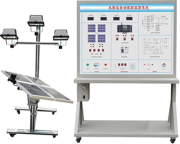 JD-SD01型太阳自动跟踪系统实验实训装置