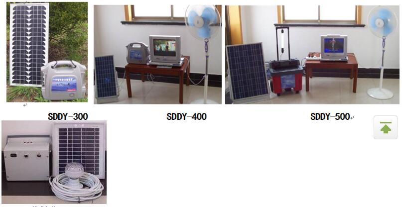 JD-SHD太阳能便携式电源系列
