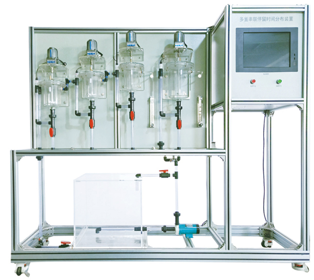 JDHG-GY2多釜串联返混性能测定实验装置