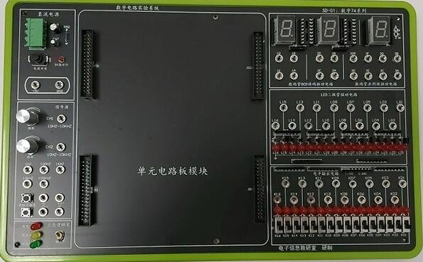 JD-MD102CN数字电子技术实验系统