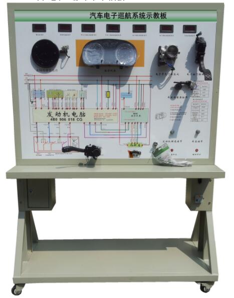 JDC-SL汽车电子巡航系统示教板