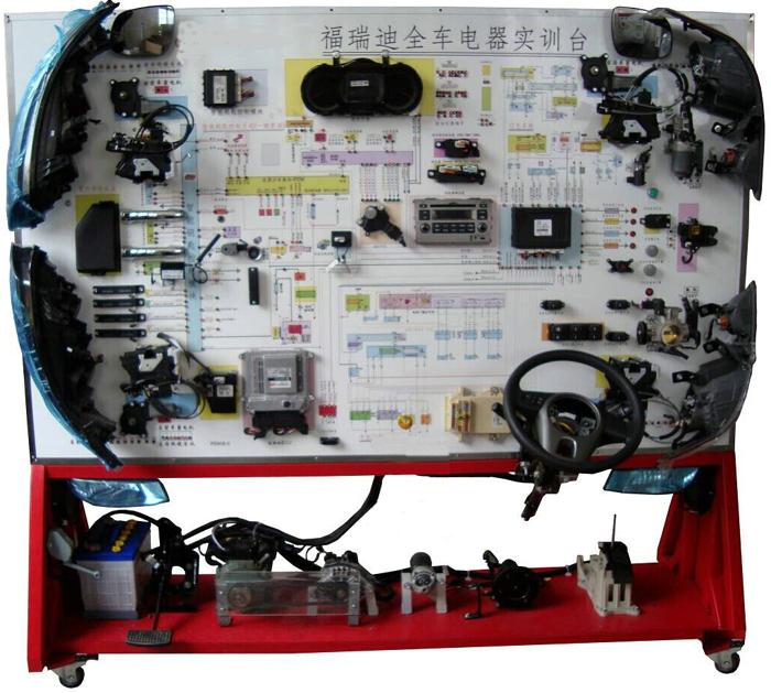 JDC-DQQY起亚福瑞迪全车电器实训台（起亚悦达培训专供设备）