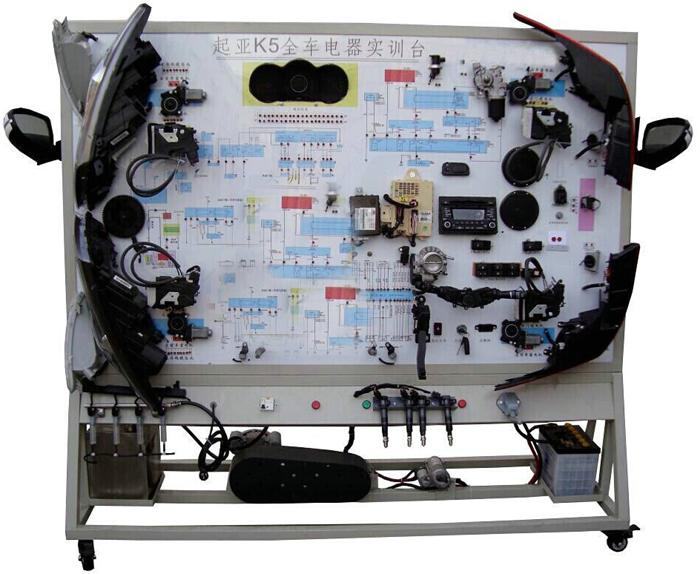 JDC-DQK起亚K5全车电器实训台（起亚悦达培训专供设备）