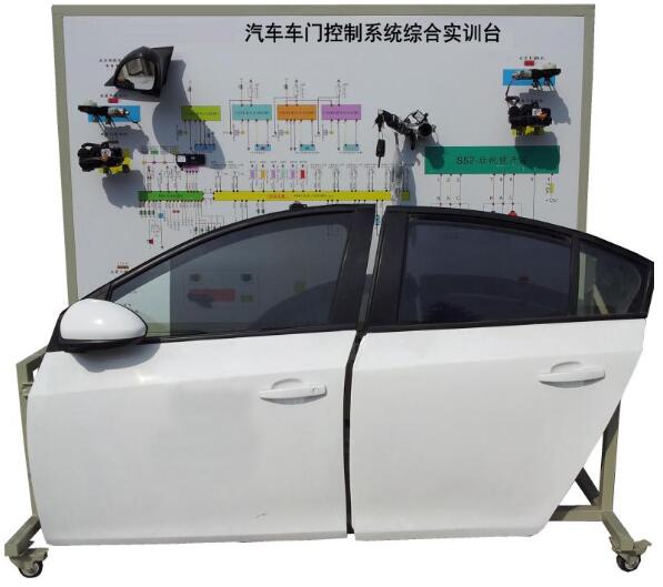 JDC-CM汽车车门控制系统综合实训台
