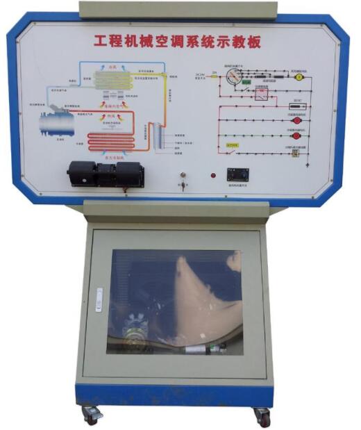 JDQC-GCJX-14工程机械空调系统实训台