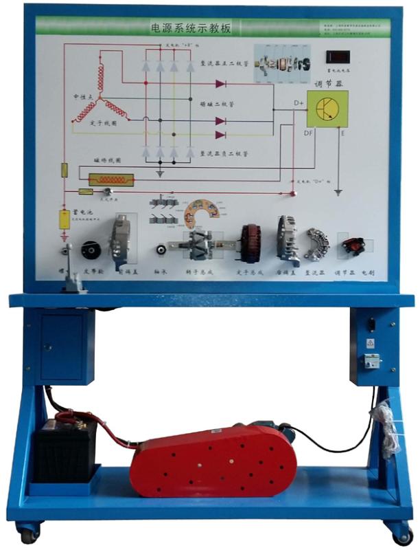 JDQC-NJ-012拖拉机充电系统实训台