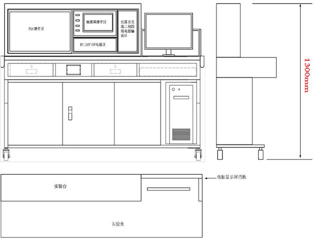 JD-LSY-PLC技术应用实训室设备