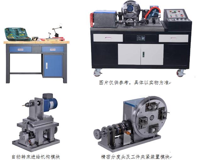 JDJXZT-2型机械装配技能综合实训平台