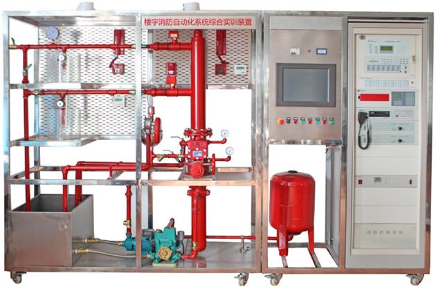 JDXLY-03B楼宇消防自动化系统综合实训装置