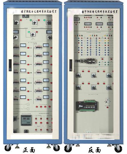 JDGPD-1楼宇供配电技术实训系统（LON总线型）